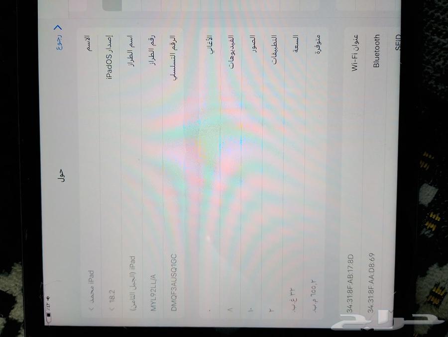 ايباد 8 نظيف64397437042818112