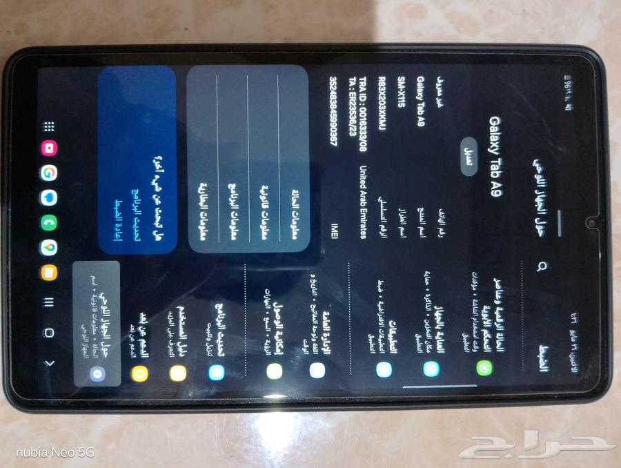 Samsung Galaxy Tab A9 with 4G SIM card support64400272610563112