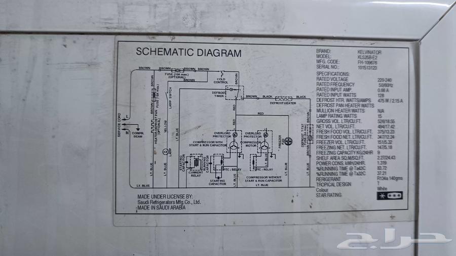 ثلاجه مقاس كبير للبيع64400245403777112