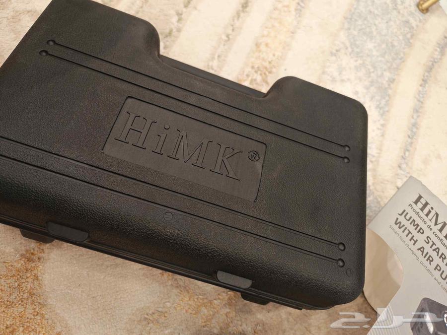 Car Battery Charger and Multi-Use Inflator64539144569729113