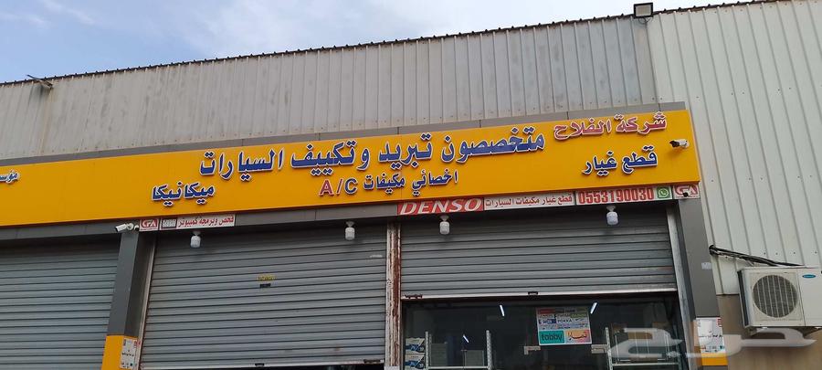 Gearboxes, gearboxes and differentials64400702537475111