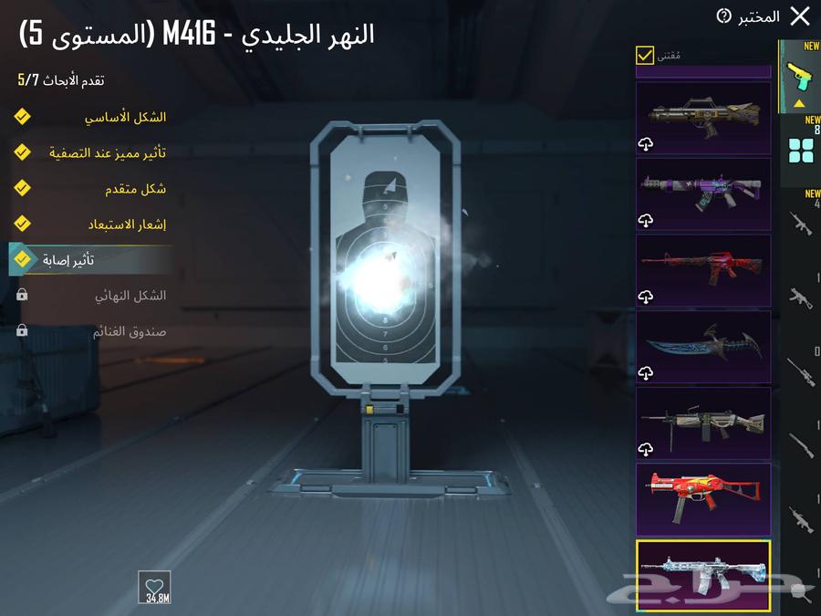 حساب ببجي للبيع او بدل ب سوني 564394372053379112