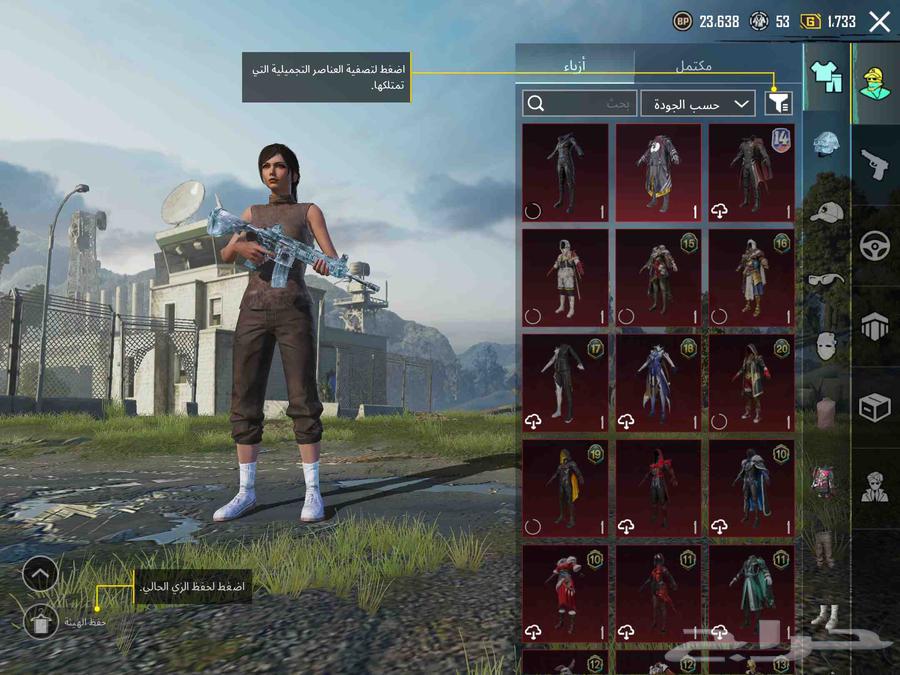 حساب ببجي للبيع او بدل ب سوني 564394372053379110