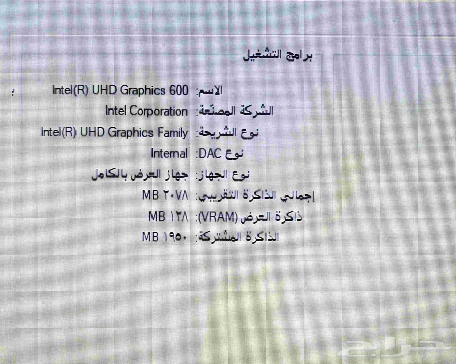 لابتوب شركة DELL63619358672385112