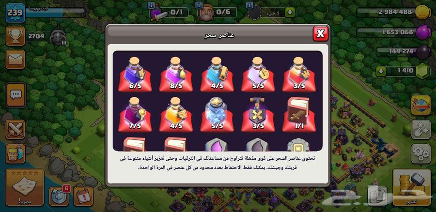 تاون 53 شبه ممتازه   باقي التفاصيل التواصل على الخاص64393749924994112