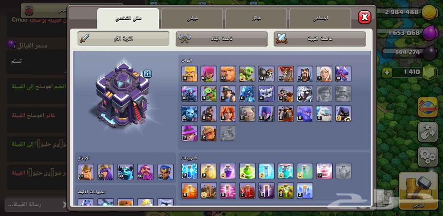 تاون 53 شبه ممتازه   باقي التفاصيل التواصل على الخاص64393749924994111