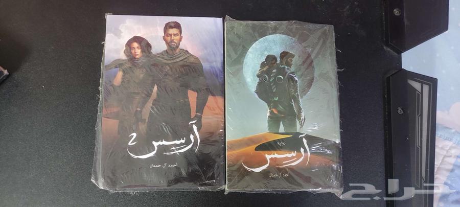 كتب جديده بنص التمن64394786611329111