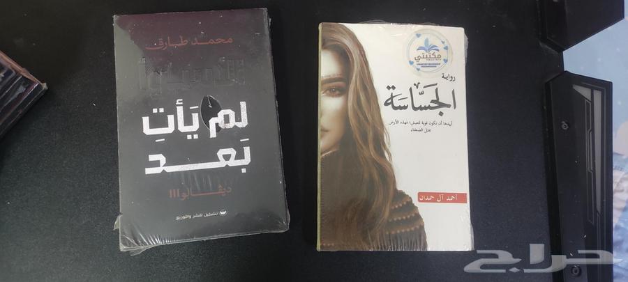 كتب جديده بنص التمن64394786611329112