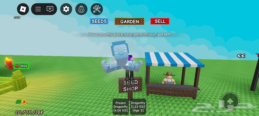 نبيع حيوانات grow a garden (ماب المزرعة)64400618939266112