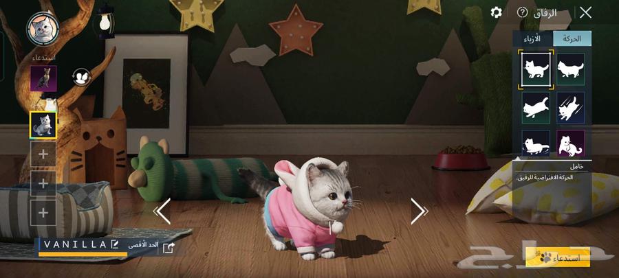 حساب ببجي العالميه للبيع او للبدل64393915628929110