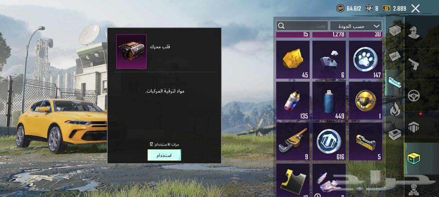 حساب ببجي فخم للبيع64395476231170113