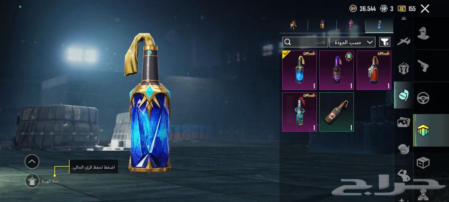 حساب ببجي العالميه للبيع او للبدل64393915628929114