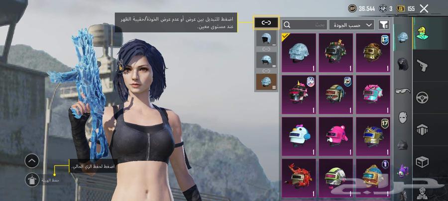 حساب ببجي العالميه للبيع او للبدل64393915628929112