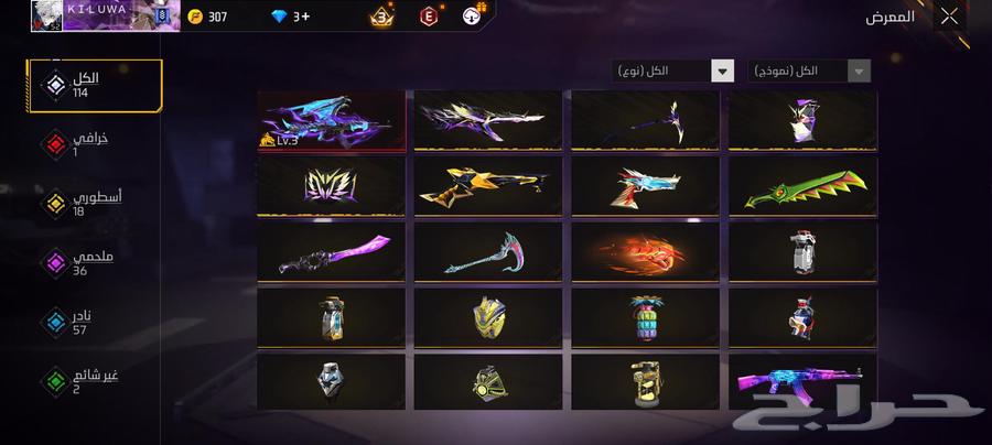 حساب فري فاير قوي لفل 52 جميع تفاصيل خاص سعر 300 قابل لتفاوض64395867601155112