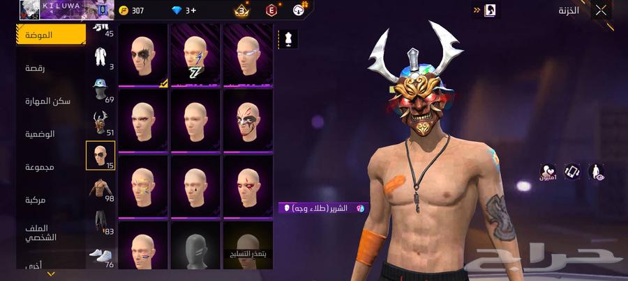 حساب فري فاير قوي لفل 52 جميع تفاصيل خاص سعر 300 قابل لتفاوض64395867601155114