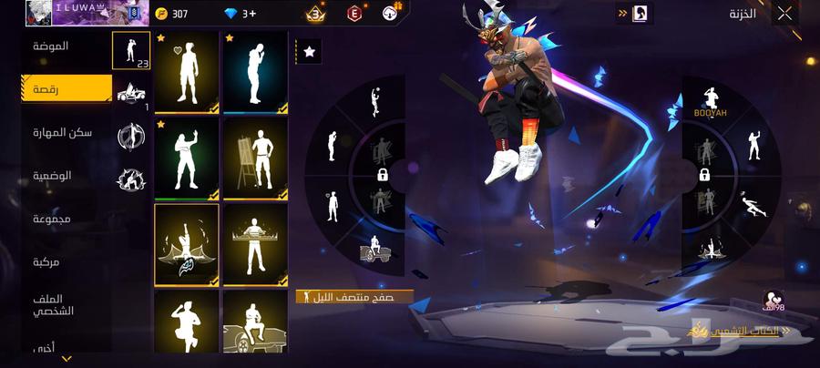 حساب فري فاير قوي لفل 52 جميع تفاصيل خاص سعر 300 قابل لتفاوض64395867601155113