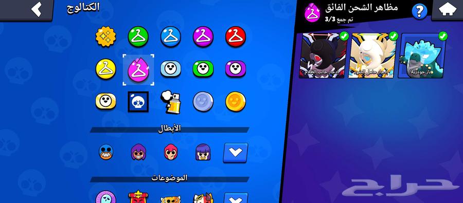 حساب براول ستارز 23000 كأس64398644798083110