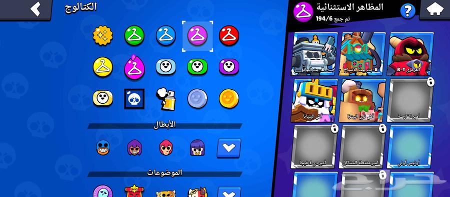 حساب براول ستارز 23000 كأس64398644798083113