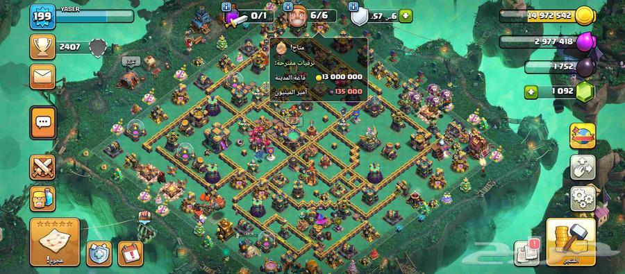 حساب كلاش اوف كلانس للبيع64398242715265110