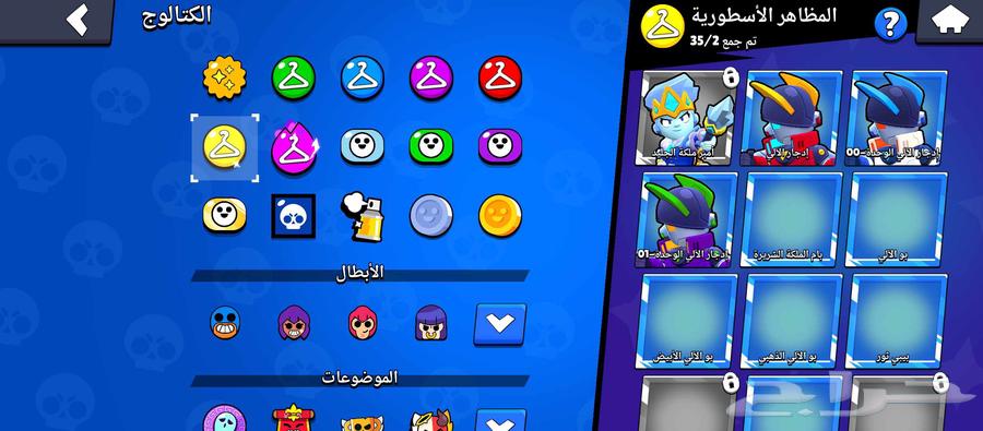 حساب براول ستارز 23000 كأس64398644798083111