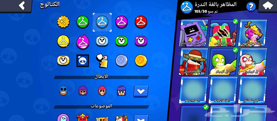 حساب براول ستارز 23000 كأس64398644798083112