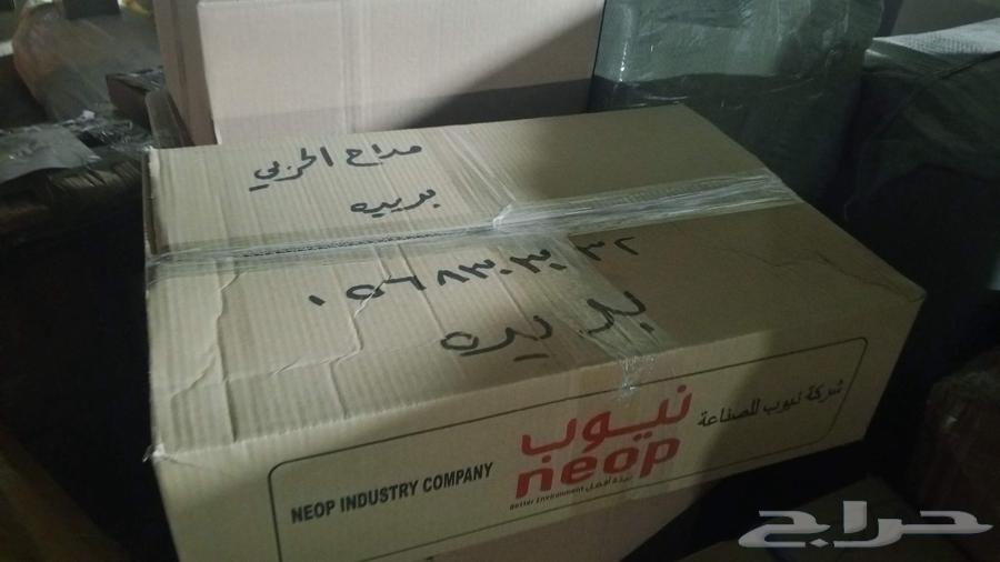 Haer Scrapyard Agent Abu Abdulrahman64546314709635112