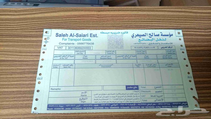 Haer Scrapyard Agent Abu Abdulrahman64546314709635111