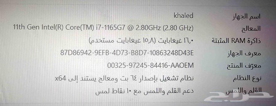 لابتوب hp i7 ENVY الأصدار 11 شبه جديد64400618851715113