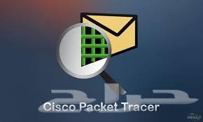 دورة برنامج Cisco Packet Tracer64394455161091110