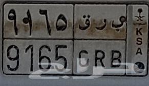 لوحة برق 916564372960122114110