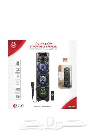 Disco Speaker with Lighting, High Sound for Parties and Events, Wholesale Price64394648531971111