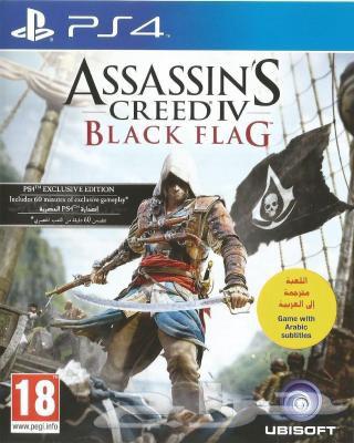 شريط فيفا18 و اساسنز كريد64394358612225111