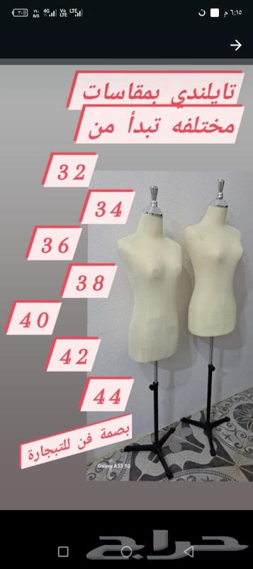 High-quality Thai women's abayas, first grade, for university students, all sizes.64392977759875112