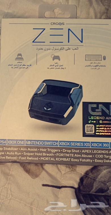 كرونس زين64398869976451110