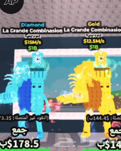 للبيع سكنات ماب السرقه64538246763778110