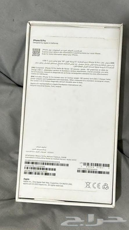 ايفون 15 البرو64393224827907113