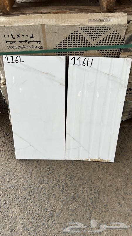 سيراميك جدران مخفض 30 6064400507576323112