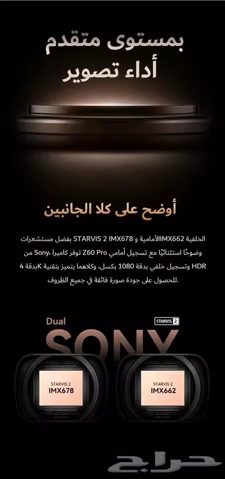 داش كام DDPAI Z60 Pro جديدة بتغليف المصنع64396561834881111