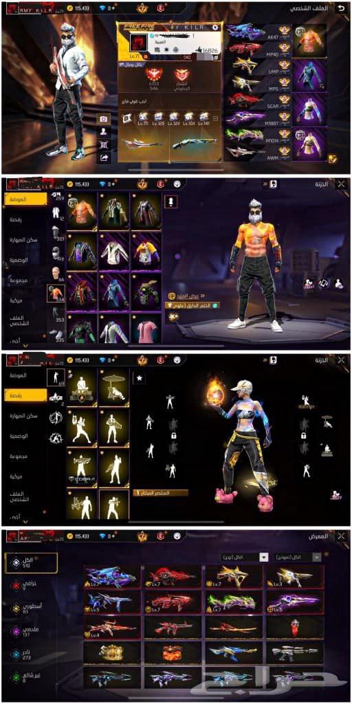 حساب فري فاير للبيع سوم64397907787139110