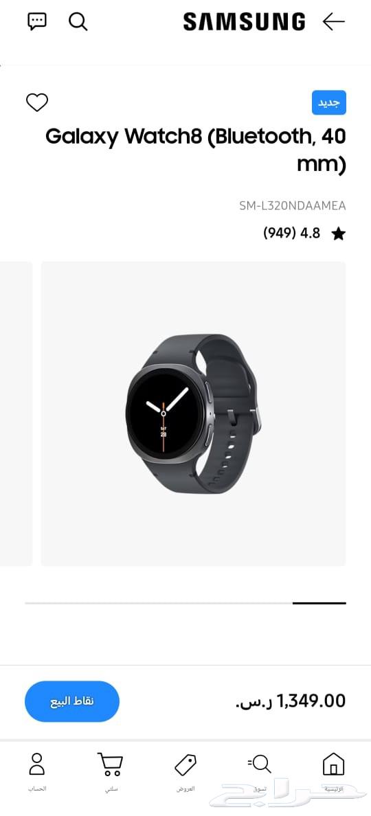 سامسونج واتش 8 حجم 40 جديدة ما انفتحت ولا استخدمت64399355118978110