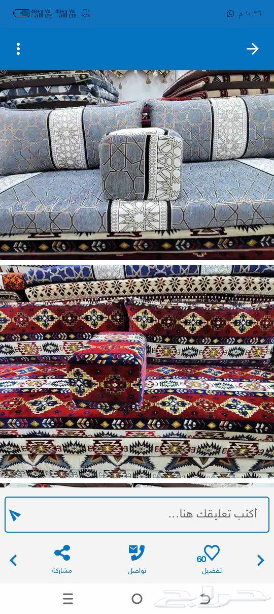 كراسي حديد وجلسات خارجيه64395172254593114