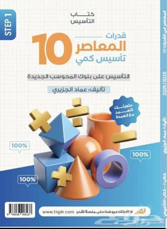 Al-Mu'asir 1064399647877890111