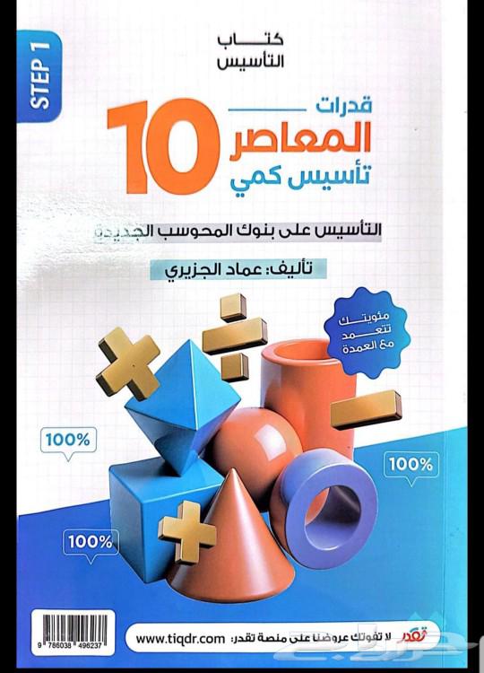 Al-Mu'asir 1064399647877890110