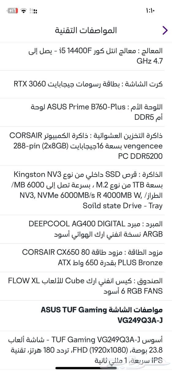 بيسي شبه جديد للبيع ومواصفات اسطوريه64394620286466114