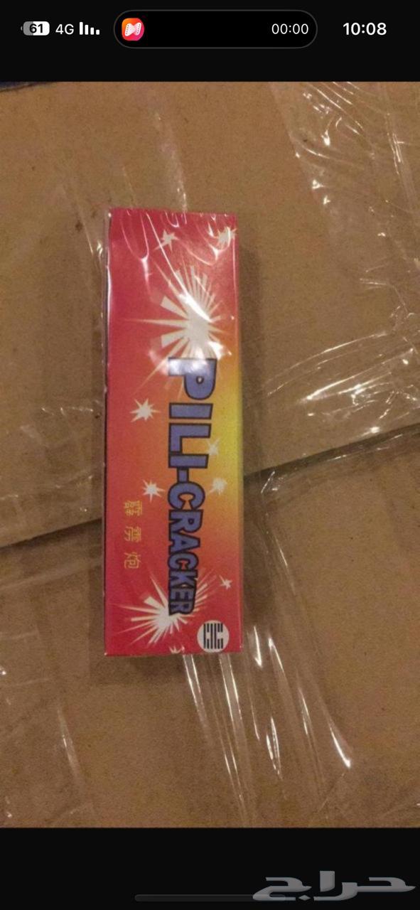 طراطيع العيد جملة وقطاعي للترفيه والحفلات والمناسبات بأسعار64396686483457114