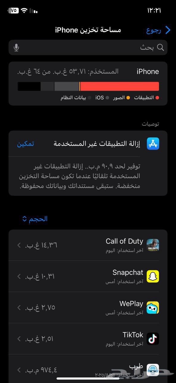ايفون XR نظيف غير مفكوك64392635254787113