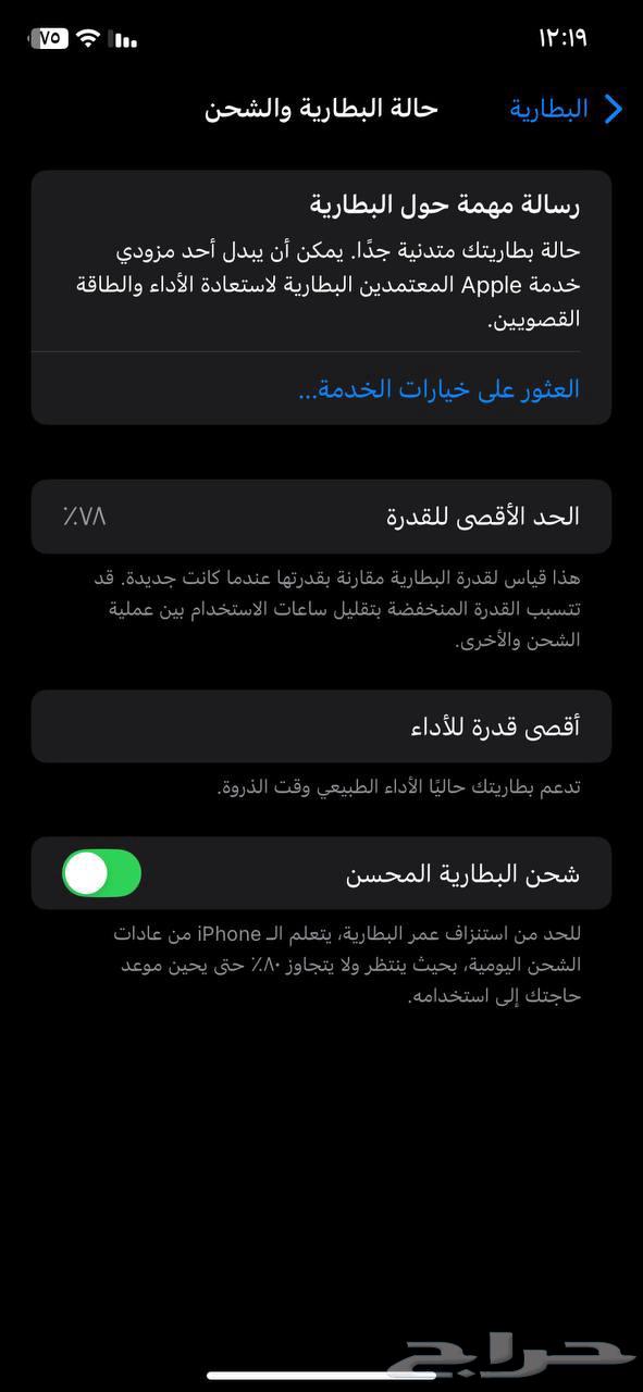 ايفون XR نظيف غير مفكوك64392635254787112