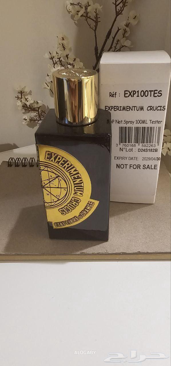 Experment Perfume with New Explosive Performance64393596523137110