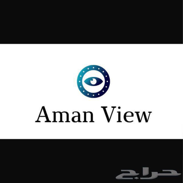 ( أمان فيو ) للحلول الأمنية والتقنية64395601024515110