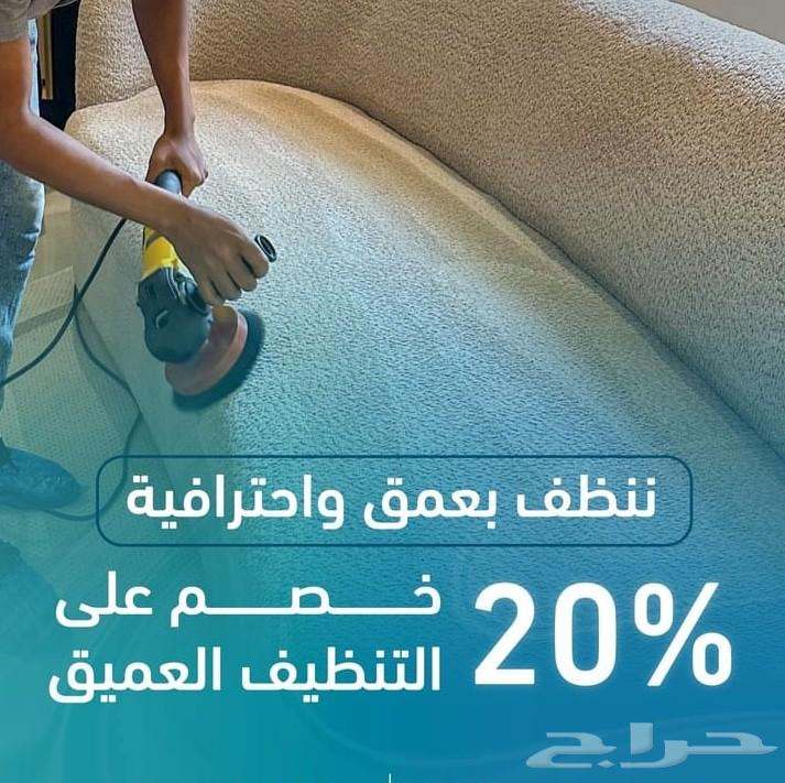 شركة مكافحة الحشرات ورش المبيدات عقد رش مبيد تنظيف منازل63617805637889112